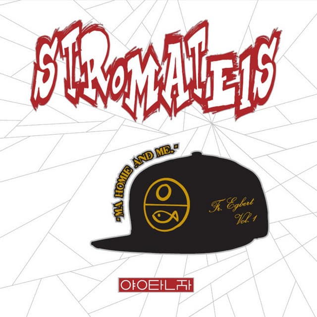 Fr 노인빈 엑벨트 (Fr. Egberto In Noh-bin)