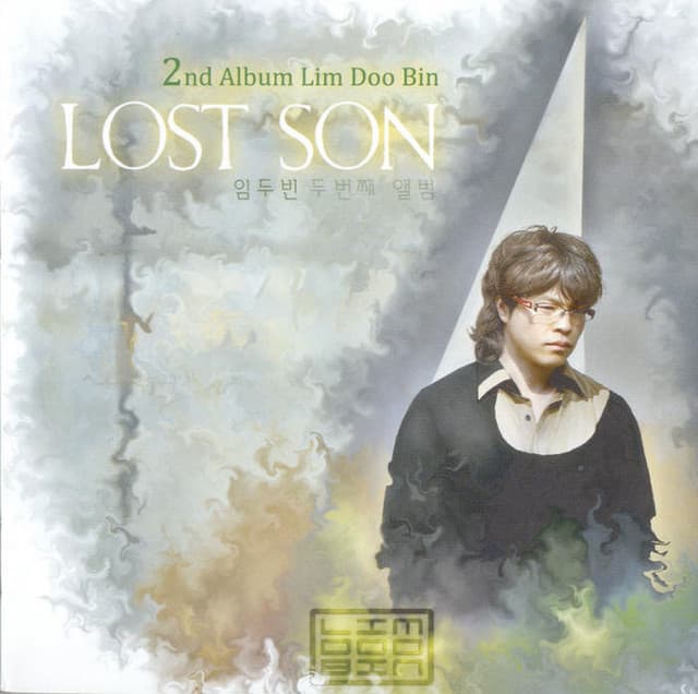 Fr 임두빈 (Doobin Lim)